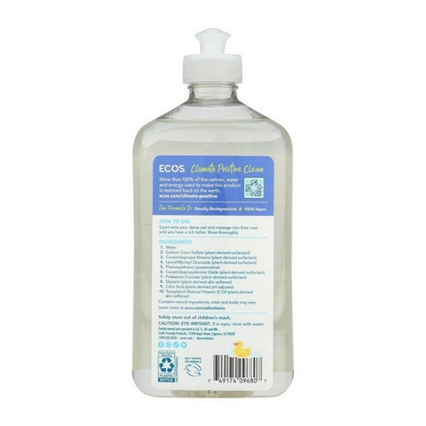 Earth Friendly, Hypoallergenic Conditioning Dog Shampoo Fragrance Free, Fragrance Free 17 Oz