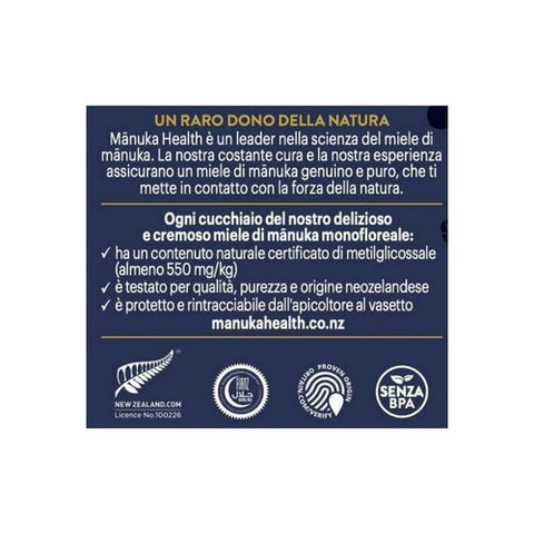 Manuka Health, Manuka Honey MGO 573+, 8.8 Oz