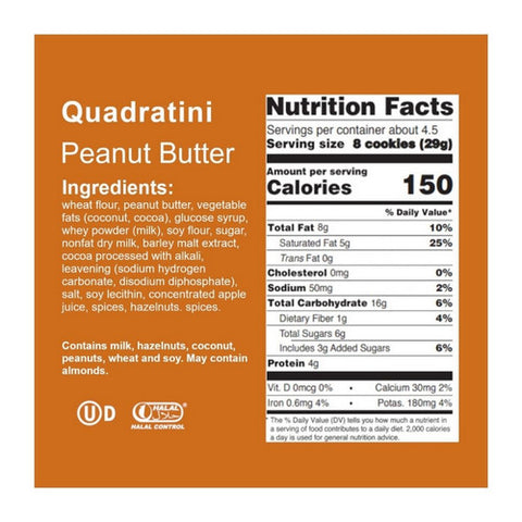 Loacker, Quadratini Peanut Butter Wafer, 4.41 Oz(Case Of 6)